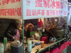 -鼓楼夜市