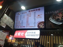 -钟方模白家肥肠粉(春熙店)