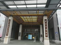 -杭州工艺美术博物馆