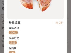 -好利来(广安门店)