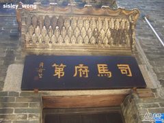 -小洲村