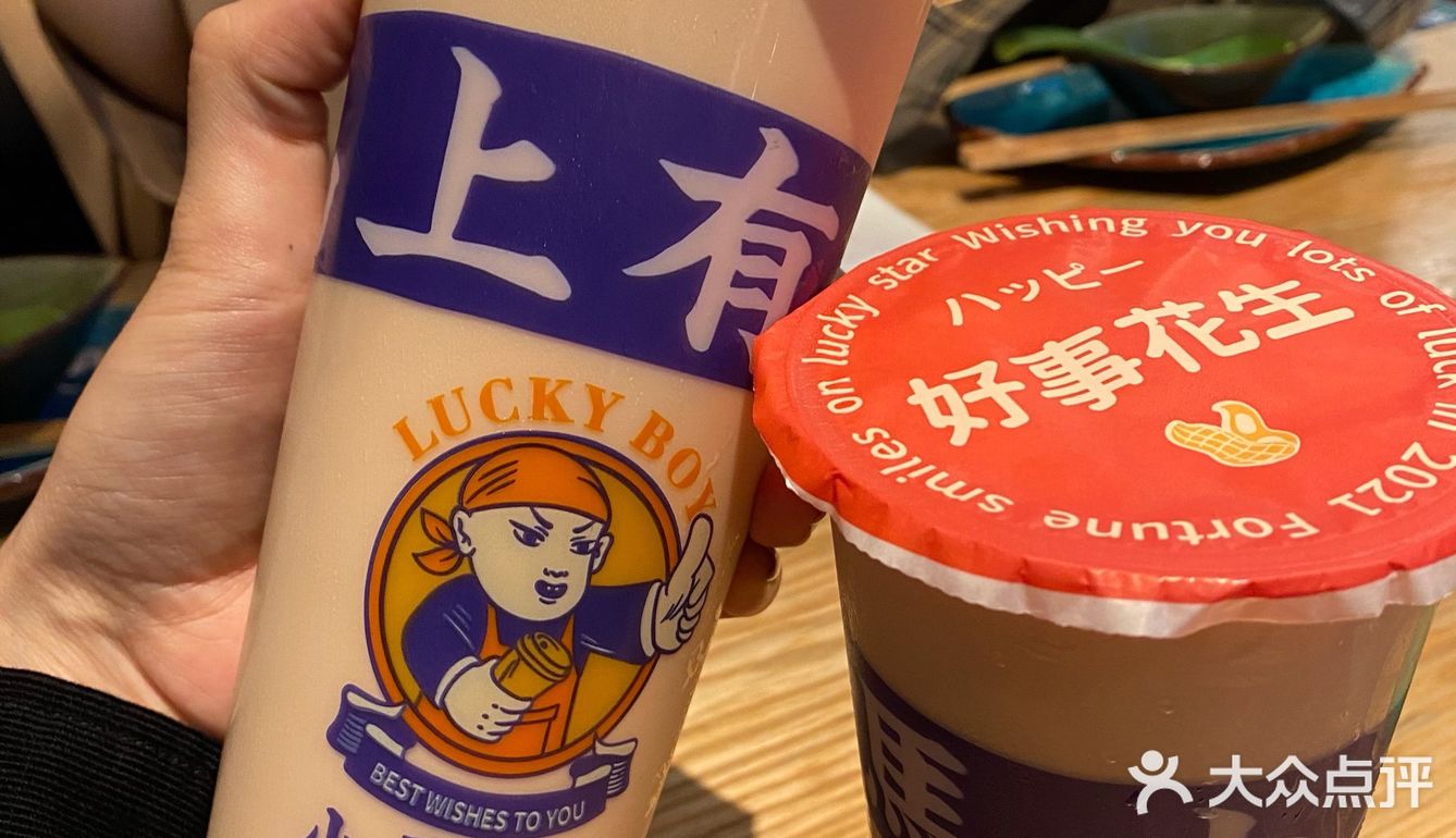 岗厦-小马茶趣🐎