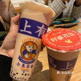 岗厦-小马茶趣🐎