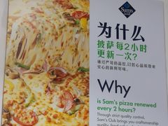 -山姆美式餐吧(鼓楼店)