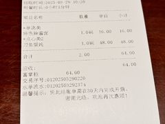 -老半斋(福州路店)