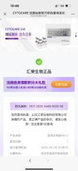 -深圳艺星医疗美容医院