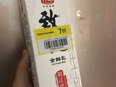 -盒马鲜生(189购物中心店)