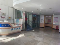 -北京市石景山区妇幼保健院