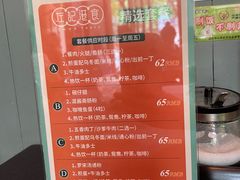 -左记港食(融科天城店)