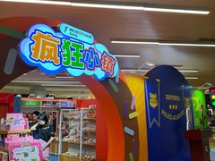 -天津万象城