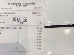 -肥汁米蘭香港米线(长宁来福士店)