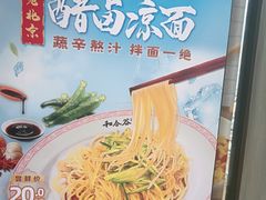 -和合谷(德外店)