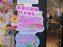 -海底捞大排档火锅(悦荟广场店)