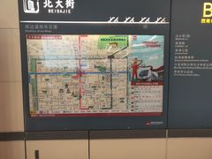 -北大街(地铁站)