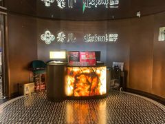 -秀儿四九城·新京菜(亚运村鸟巢店)