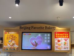 -味多美蛋糕(西安门店)