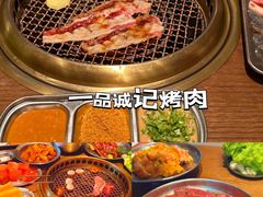 -一品诚记烤肉(大连柏威年购物中心店)