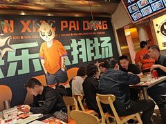 -宝记烧烤·碳锅羊肉·羊蝎子火锅·夜食社(文体路创始店)