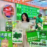 禧茉点心制造局登陆绵阳啦🍰几十种点心来pick