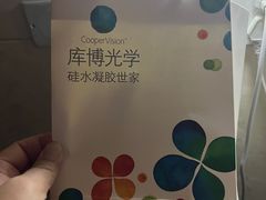 -诺柯视眼镜-蔡司依视路官方工厂店(淞南一店)