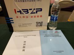 -金贵源食神(楚河汉街店)
