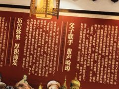 -老厨家(友谊路总店)