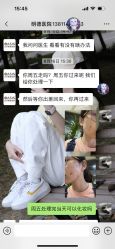 -北京明德医院·医疗美容