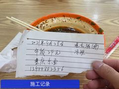 -食间牛排(重庆路万达店)