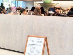 -胡麻(静安嘉里店)