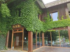 -东滩湿地公园观海楼餐厅