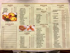 菜单-盆满钵满·国家非遗传承(云台店)