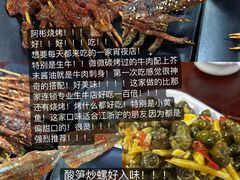 -阿彬烧烤(桐油店)