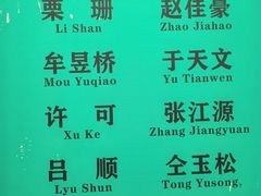 -陕西省美术博物馆