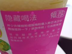 -奈雪的茶(国金中心店)