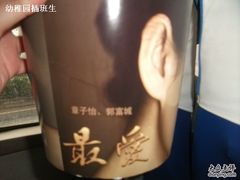 -中影国际影城(东方新天地CINITY店)