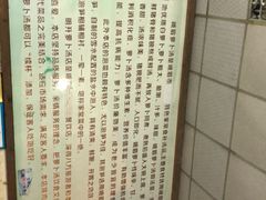 -明升萝卜汤