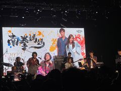 -MAO Livehouse(杭州店)