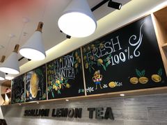 -大葱柠檬茶scallionlemontea(中山八路富力店)