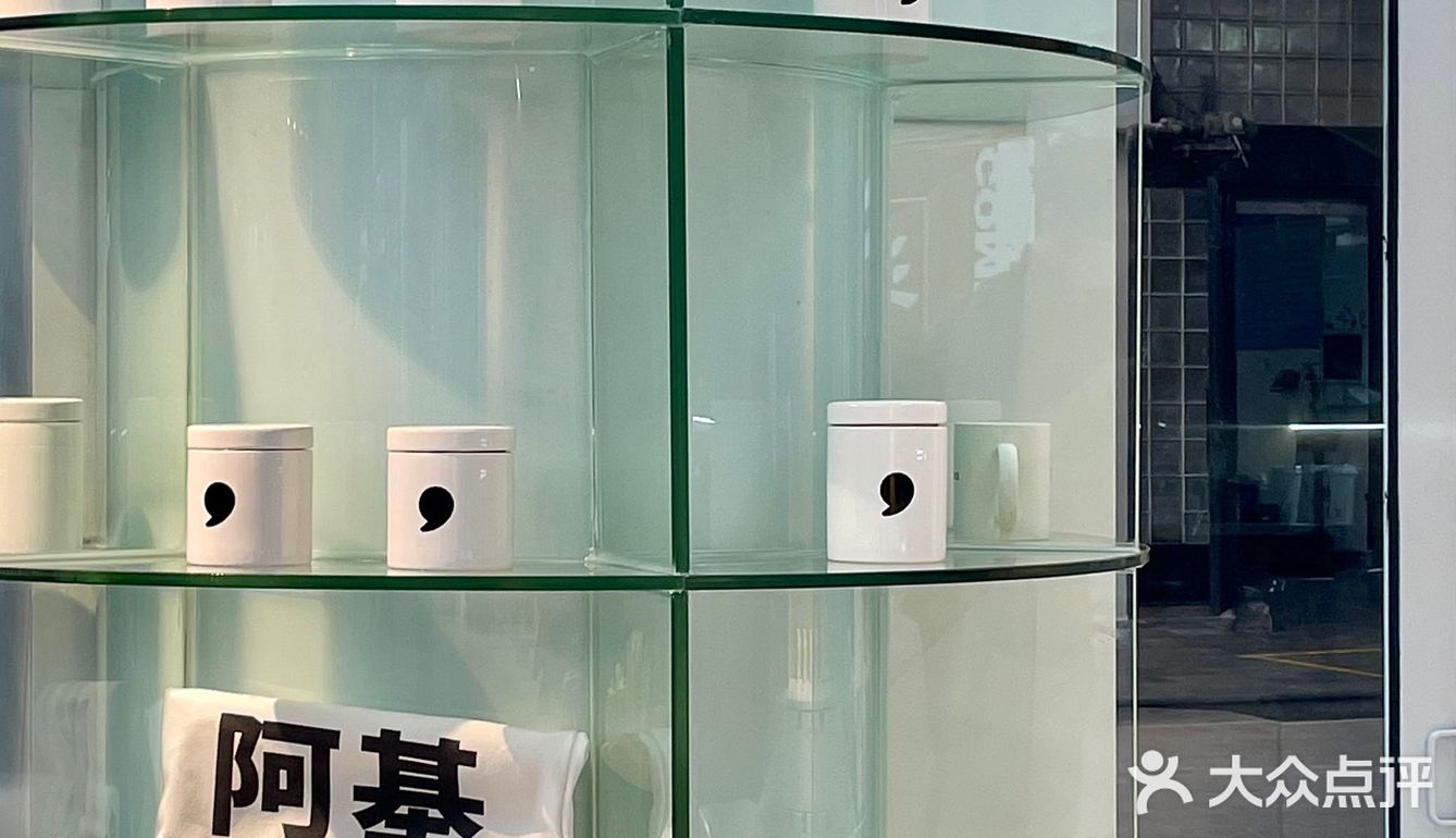 逗号新品上线啦！是宁波逗号天一店独家新品！