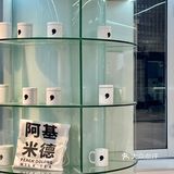 逗号新品上线啦！是宁波逗号天一店独家新品！