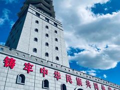 -珲春防川景区