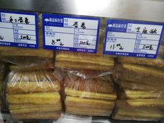 -宫廷糕点铺