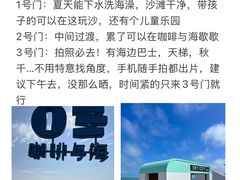 -巧克力渔家.小船海鲜家常菜(万平口店)