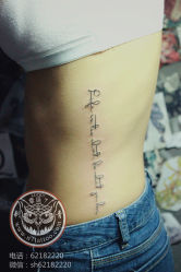 -雕哥的纹身店A3 TATTOO&纹身培训