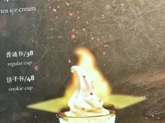 -茶是一枝花泡茶店