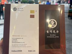 -好利来(交大店)