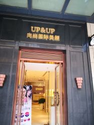 -UP&UP·半永久眉毛眼线机器野生眉