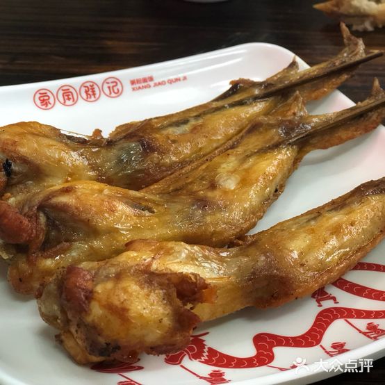 象角群记(沙朗店)