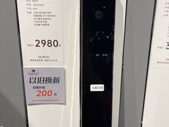 -胖东来生活广场(健康路店)