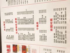 菜单-盱眙小龙虾(天虹店)